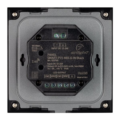 Панель SMART-P21-MIX-G-IN Black (12-24V, 4x3A, Sens, 2.4G) (Arlight, IP20 Пластик, 5 лет)