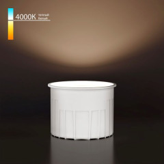 Светодиодный модуль 9W 4000K 60° BMGU1007