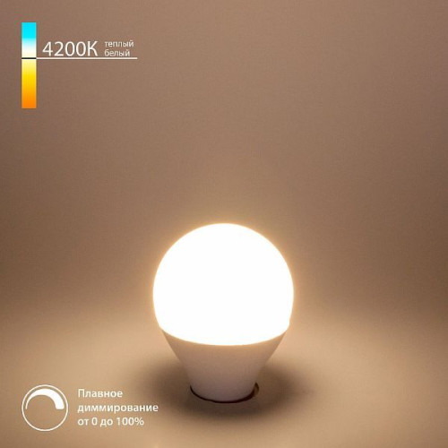 Светодиодная диммируемая Dimmable 7W 4200K E14 (G45) BLE1449