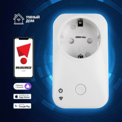 Умная розетка 76100/00