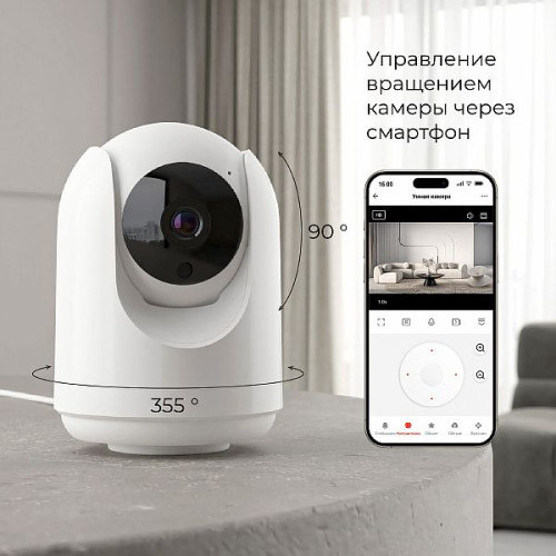 Умная видеокамера белая IP20 76500/00