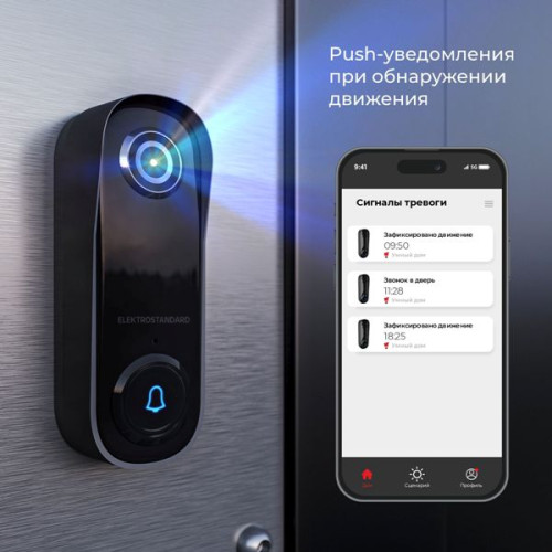 Умный видеозвонок черный с питанием от сети 76106/00