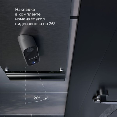 Умный видеозвонок черный с питанием от сети 76106/00
