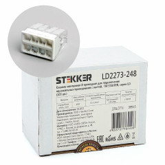 Клемма монтажная 8-проводная с пастой STEKKER  для 1-жильного проводника, LD2273-248 , 39945